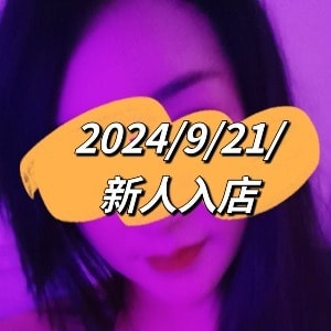 藤の花（ふじのはな）