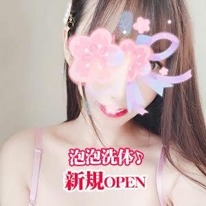 AromaPrincess（アロマプリンセス）