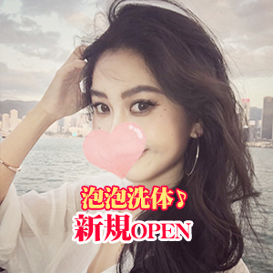 AromaPrincess（アロマプリンセス）