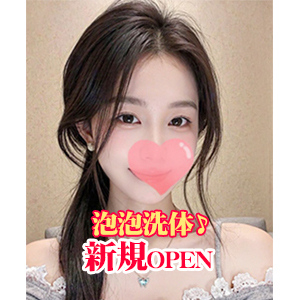 AromaPrincess（アロマプリンセス）