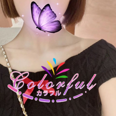 Colorful（カラフル）