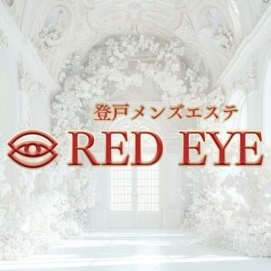 RED EYE（レッドアイ）