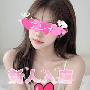 Elena（エレナ）