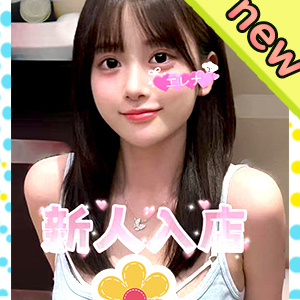 Elena（エレナ）