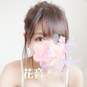 花音（かのん）