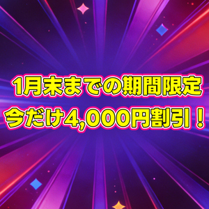 Rose Garden（ローズガーデン）