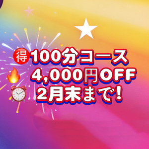 Rose Garden（ローズガーデン）