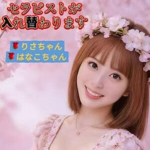 Rose Garden（ローズガーデン）