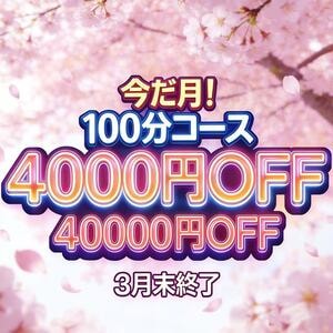 Rose Garden（ローズガーデン）