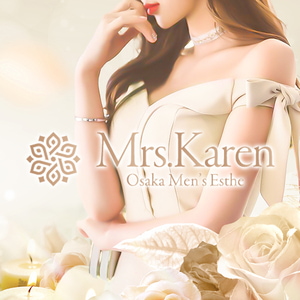 Karen（カレン）