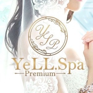 YeLL.Spa Premium（エールスパプレミアム）