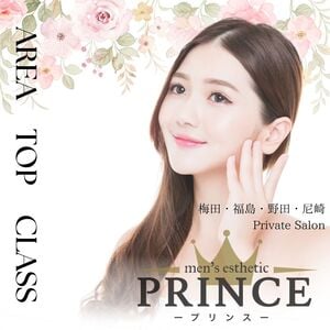 PRINCE（プリンス） 尼崎店