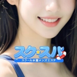 スクスパ名古屋