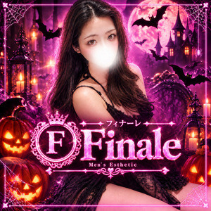 つくばメンズエステ Finale〜フィナーレ〜