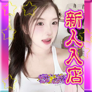 甘々チューチュー