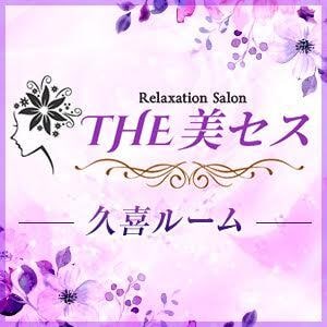 THE美セス 久喜ルーム