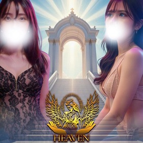 HEAVEN