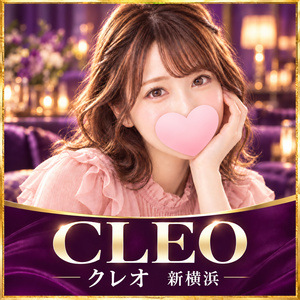 Cleo（クレオ）新横浜
