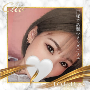 Cleo（クレオ）戸塚