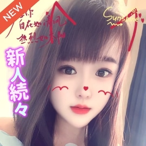 恋結び
