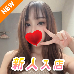 Lucky（ラッキー）