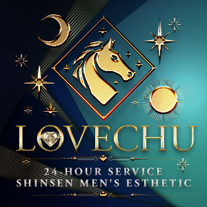 Love CHU 千歳烏山店