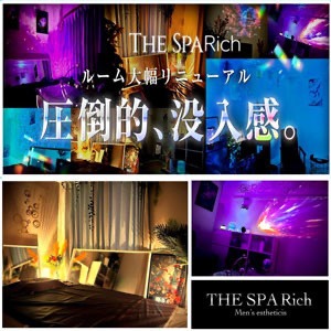 THE SPA Rich（ザ スパ リッチ）