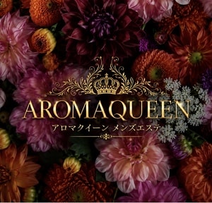 AROMA QUEEN