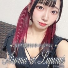 Aroma w.Lupinus（アロマルピナス）