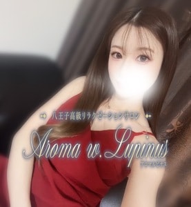 Aroma w.Lupinus（アロマルピナス）