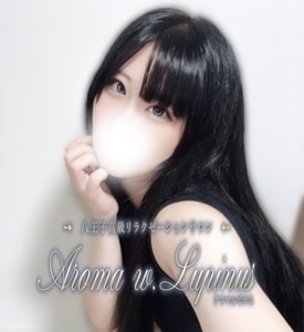 Aroma w.Lupinus（アロマルピナス）