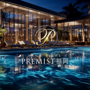PREMIST福岡