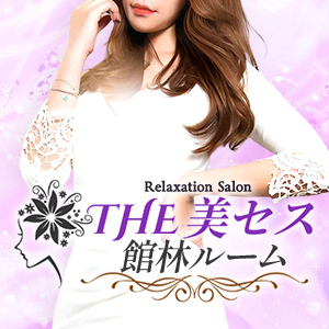 THE美セス 館林・高崎・太田ルーム
