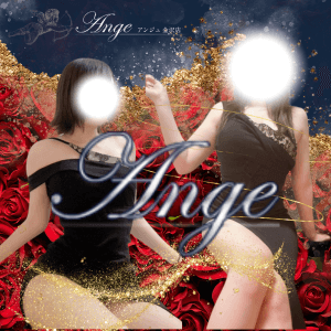 Ange 金沢
