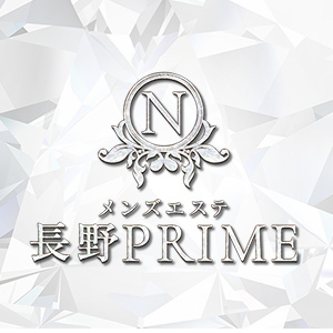 長野PRIME