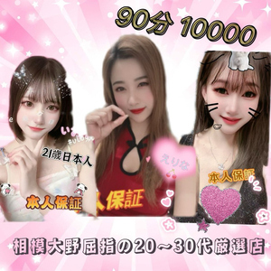 Candy（キャンディ）