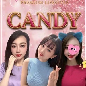 Candy（キャンディ）
