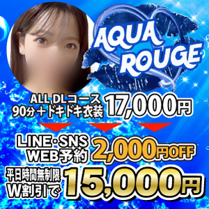 AQUA ROUGE