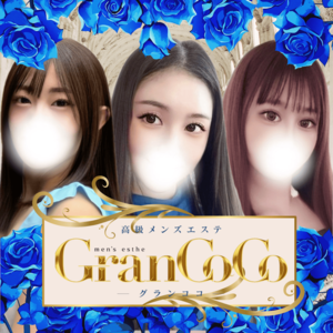 Gran CoCo（グランココ）