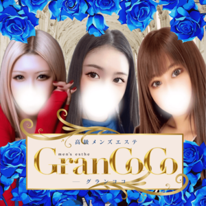 Gran CoCo（グランココ）