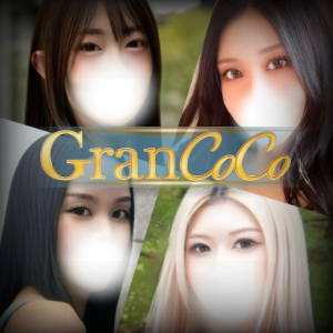 Gran CoCo（グランココ）