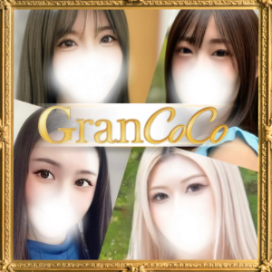 Gran CoCo（グランココ）