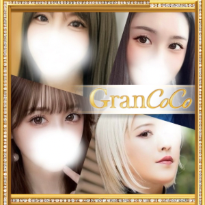 Gran CoCo（グランココ）