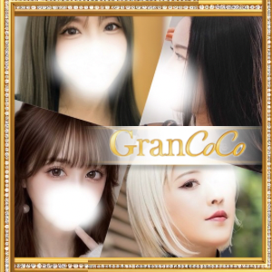 Gran CoCo（グランココ）