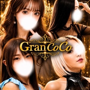 Gran CoCo（グランココ）