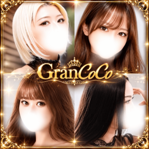 Gran CoCo（グランココ）