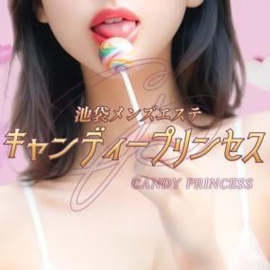 キャンディープリンセス