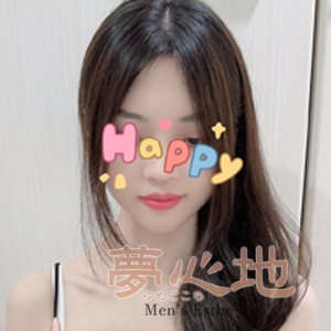 夢心地（ゆめごこち）