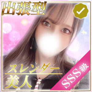 Mignon Spa（ミニョンスパ）銀座