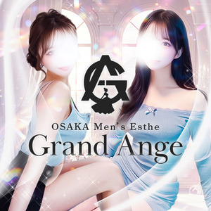 Grand Ange